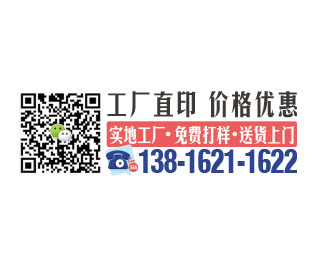 克數(shù)多少以下的紙張不適合用于海報(bào)印刷？